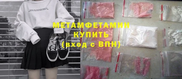 трава Верхнеуральск