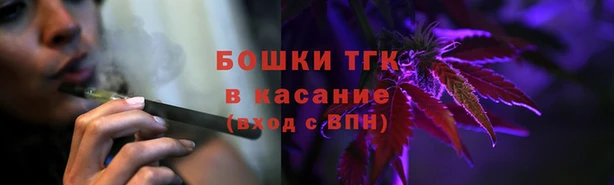 альфа пвп Верхний Тагил